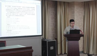安全第一，預(yù)防為主—記模具事業(yè)部安全生產(chǎn)月誓師大會