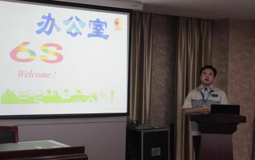 合肥高科召開6S專項整頓、整治工作會議，以及OA管理系統(tǒng)培訓(xùn)