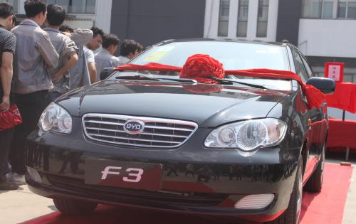 感恩2014，高科獻(xiàn)禮——比亞迪F3轎車抽獎活動盛大啟幕