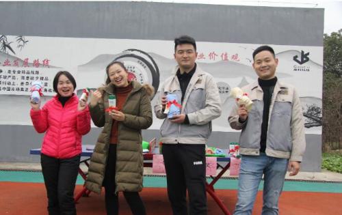 開心迎雙節(jié)，快樂高科人 ——合肥高科與您一起迎新年！