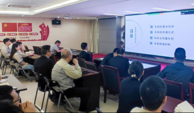 專利培訓(xùn)，打開創(chuàng)新之門的秘密鑰匙