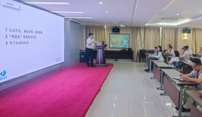 鍛造企業(yè)內(nèi)控利劍，提升組織治理效能——合肥高科2024內(nèi)審員培訓(xùn)系列報道之體系基礎(chǔ)知識