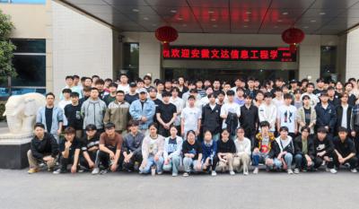 理論聯(lián)系實際，實踐賦能未來——安徽文達信息工程學院來我司參加“認知實習”活動