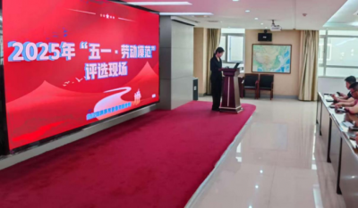 勞動鑄就夢想，青春引領未來——五一勞動節(jié)與五四青年節(jié)評比活動